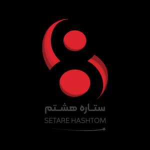 تولیدی فناوری اطلاعات و ارتباطات همراه ستاره هشتم